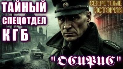Ловчий поневоле - Венцковский Дмитрий