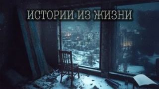 20 действительно страшных историй из жизни, рассказанных под дождем — Неизвестен