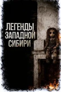 Хрипатый и кеты⁠ - Михалина Катя