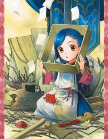 Дочь солдата (Часть 2) — Кадзуки Мия